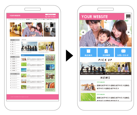 スマートフォン対応イメージ