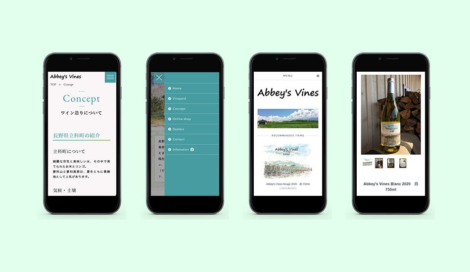 Abbey's Vines様  コーポレートサイト／ECサイト