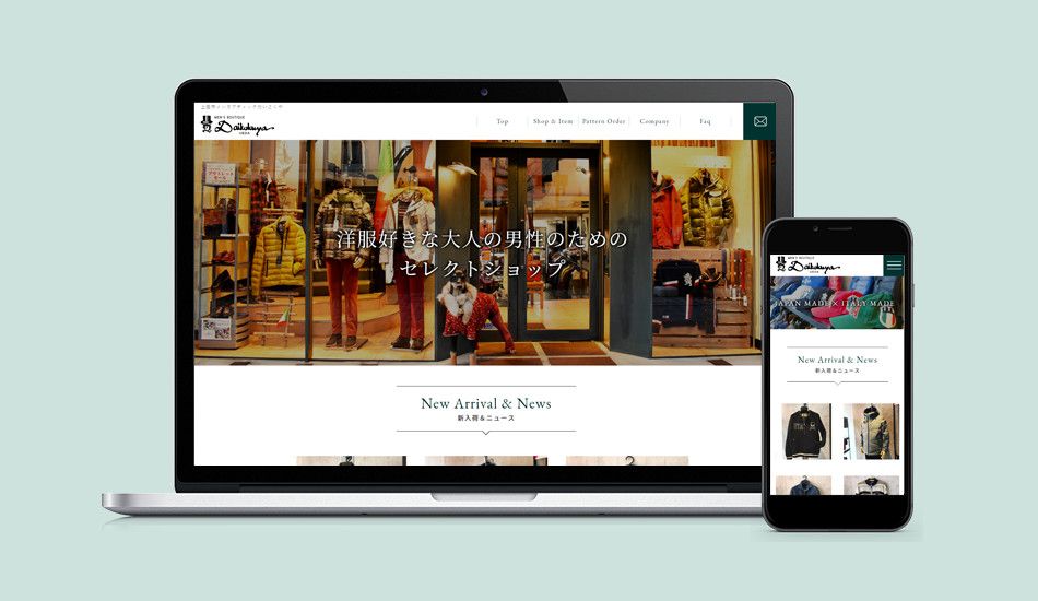 メンズブティックだいこくや コーポレートサイト
