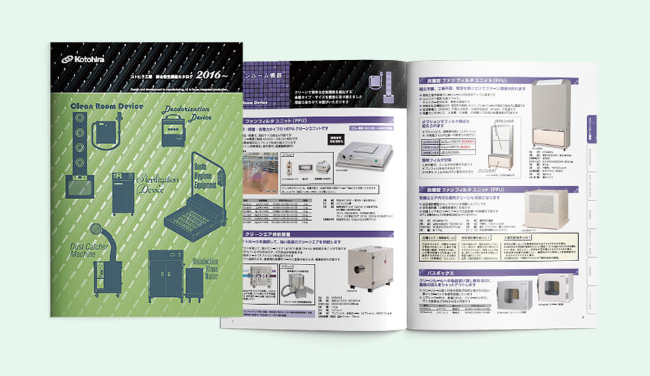 コトヒラ工業株式会社様 総合衛生機器カタログ2016