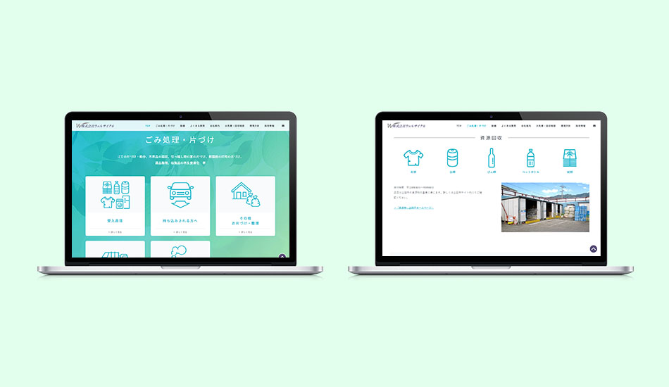株式会社ウェルサイクル様 コーポレートサイト